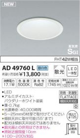 AD49760L