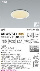 AD49764L