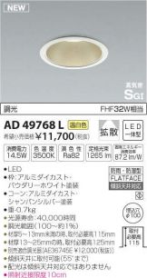 AD49768L
