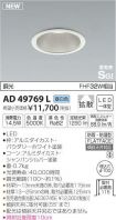 AD49769L