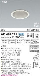 AD49769L
