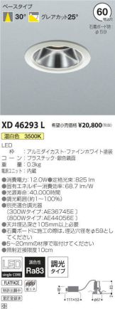 XD46293L