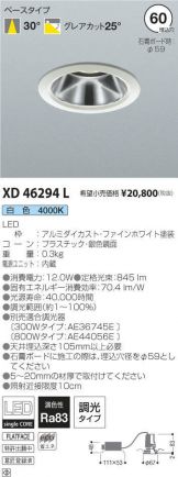 XD46294L