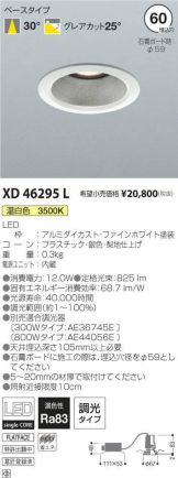 XD46295L