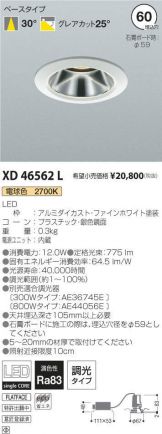 XD46562L