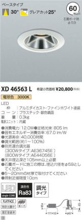 XD46563L