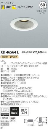 XD46564L