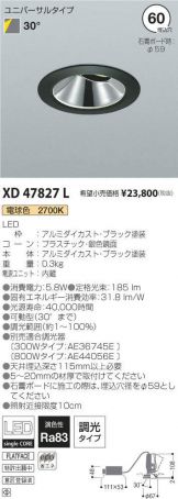 XD47827L