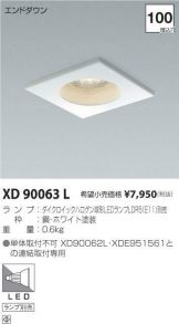 XD90063L