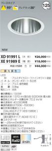 XD91991L-...
