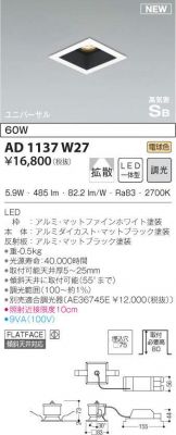 AD1137W27