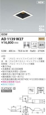 AD1139W27