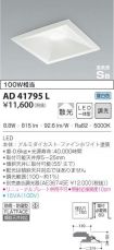 AD41795L