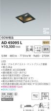 AD45095L