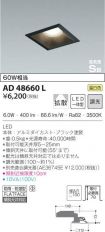 AD48660L