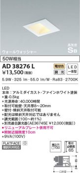 AD38276L