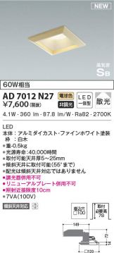 AD7012N27