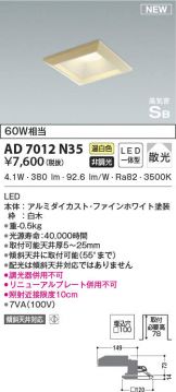AD7012N35