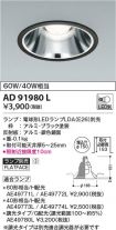 AD91980L