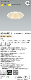 AD49592L