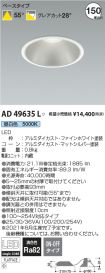 AD49635L