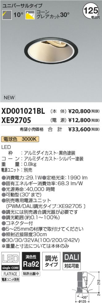 XD001021BL