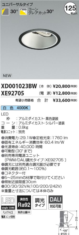 XD001023BW
