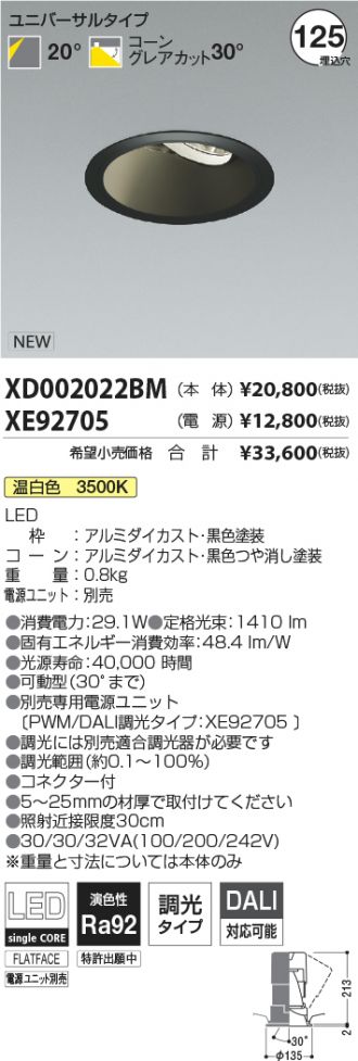 XD002022BM