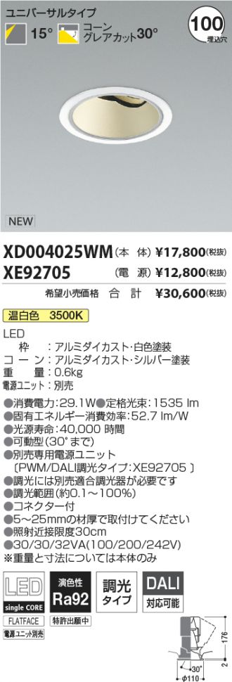 XD004025WM
