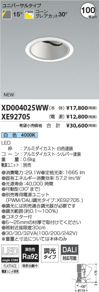 XD004025WW
