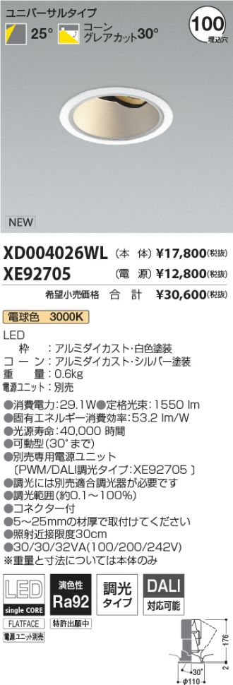 XD004026WL