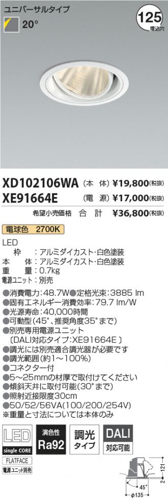 XD102106WA