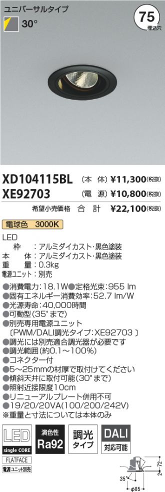 XD104115BL