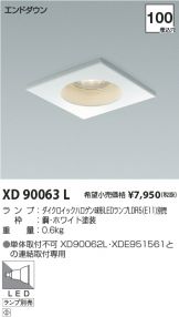 XD90063L