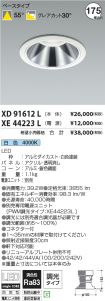 XD91612L-...