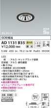 AD1131B35