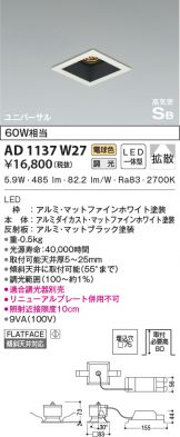 AD1137W27