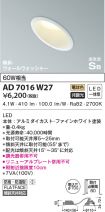 AD7016W27
