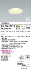 AD7101W27