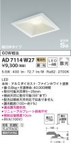 AD7114W27