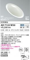 AD7122W50