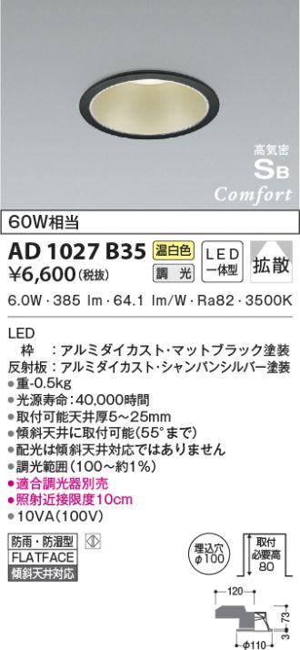 AD1027B35