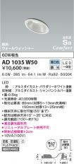 AD1035W50