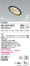 AD1037B27