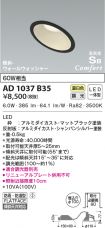 AD1037B35