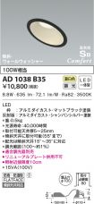 AD1038B35