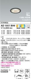 AD1051B99