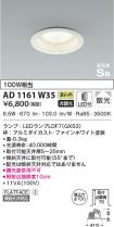 AD1161W35