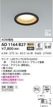 AD1164B27