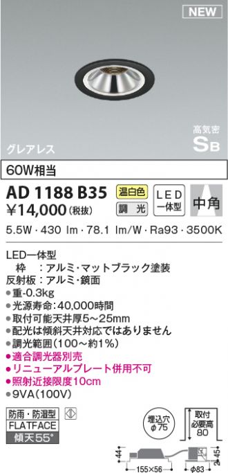 AD1188B35
